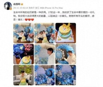 ​37岁俞灏明和王晓晨好事将近，用演技惊艳半个娱乐圈的男人