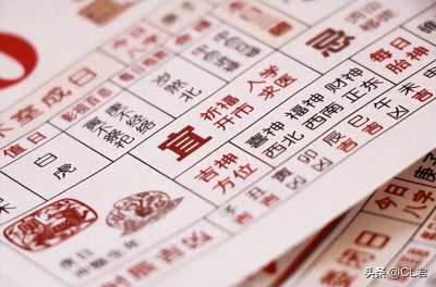 ​七月二十九杨公忌日，又是“成日”，记得4事别犯忌讳，吉祥顺遂