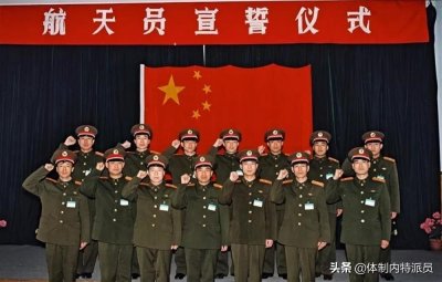 ​申行运：航天员大队首任大队长，正师级大校，退休享受正军级待遇