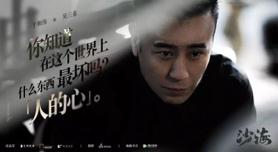 ​《盗墓笔记大结局》：三叔家地下室的神秘人，你知道是谁吗？