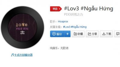 ​抖音很火的空灵纯音乐（抖音上很震撼的纯音乐）