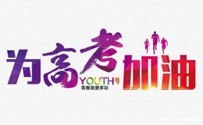 ​专科学小学教育，未来的前途到底有多大？