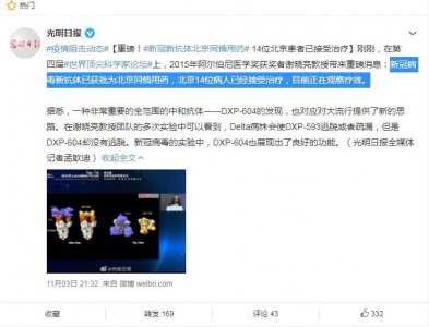 ​同情用药是什么意思 同情用药原则是什么