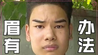 ​“眉毛哥”小吴，爆红后转身进军娱乐圈，最新时尚大片变帅气了？