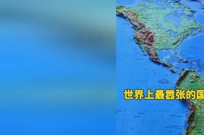 ​lla是哪个国家