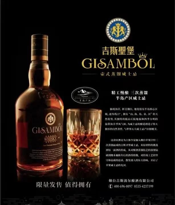 威士忌什么味道，威士忌是什么味道的？图2