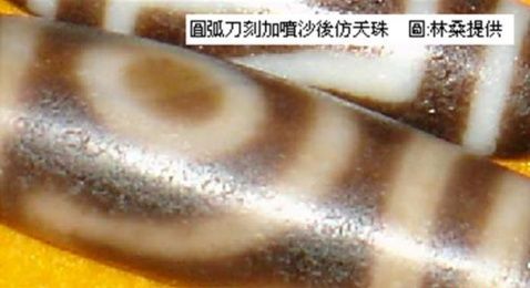 天珠的图案是怎么形成的