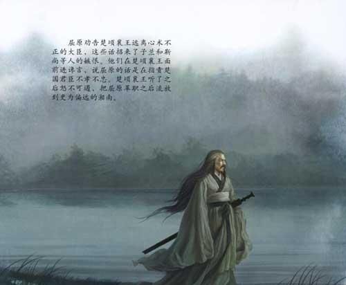 屈原投的江叫什么罗江