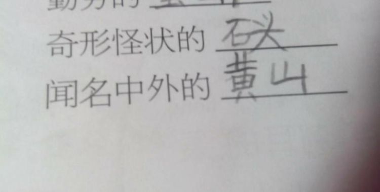 举世闻名是什么意思