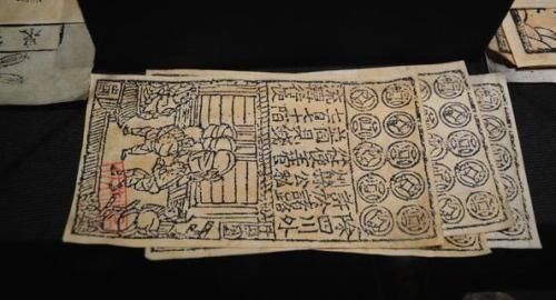 世界上最早出现的纸币是什么，世界上最早的纸币是什么币？图2