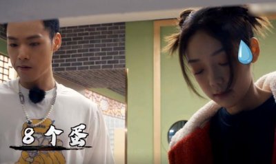 ​被观众痛骂“八蛋哥”后，董又霖及时认错，主动给硬糖少女做早餐