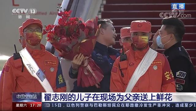 神舟十三号返回出舱全程直播（神舟13号返回旅程9个小时）(1)