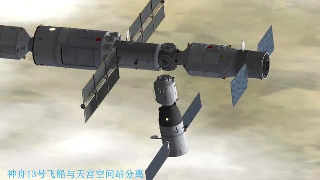 神舟十三号返回出舱全程直播（神舟13号返回旅程9个小时）(4)