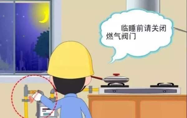 天然气先关燃气灶还是先关阀门,家用燃气热水器多少升合适图5