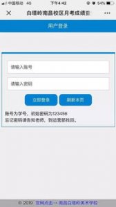 ​怎么查宽带账号和密码(192.168.1.1 路由器设置登录入口)