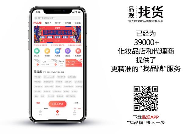 联合利华旗下多少品牌（联合利华旗下6大品牌入驻品观找货）(8)