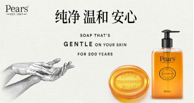 联合利华旗下多少品牌（联合利华旗下6大品牌入驻品观找货）(6)