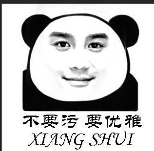 哈林和伊能静为什么要离婚（庾澄庆忍无可忍终于开撕）(7)