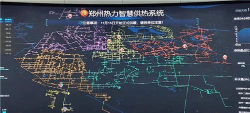 供暖入户水温度标准是多少