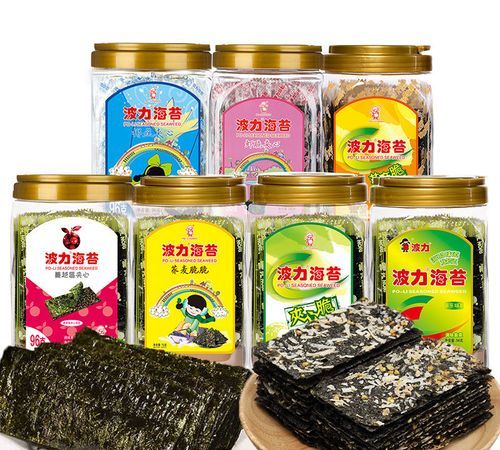 紫菜和海苔是一样的东西吗