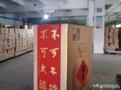 ​52度泸州特酿8价格表(泸州特酿52度铁盒包装价格)