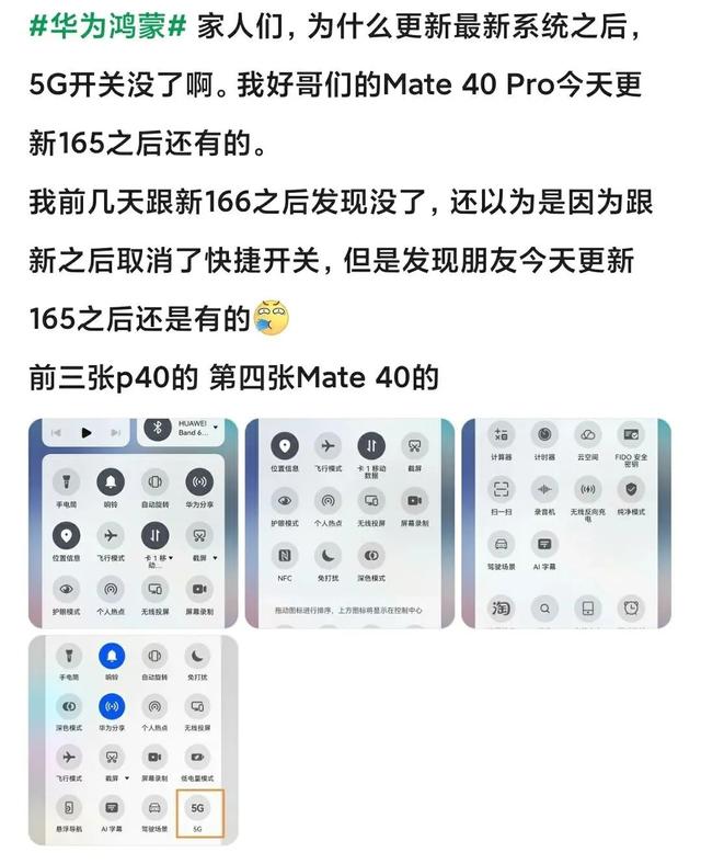 iphone13的4g信号怎么这么差（iPhone13信号被大砍一刀）(16)