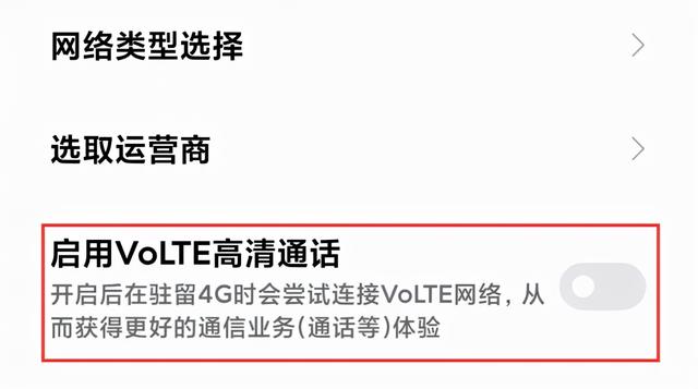 iphone13的4g信号怎么这么差（iPhone13信号被大砍一刀）(11)