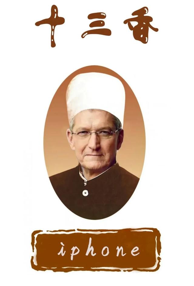 iphone13的4g信号怎么这么差（iPhone13信号被大砍一刀）(5)