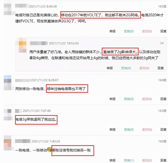 iphone13的4g信号怎么这么差（iPhone13信号被大砍一刀）(15)