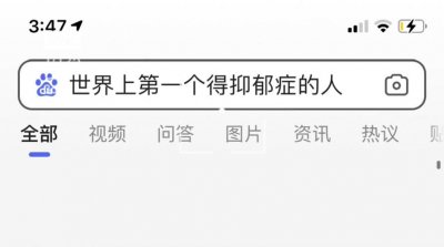 ​世界上第一个得抑郁症的人是谁（世界上第一个得抑郁症的人是什么人）