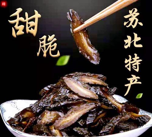 酱瓜长什么样图片