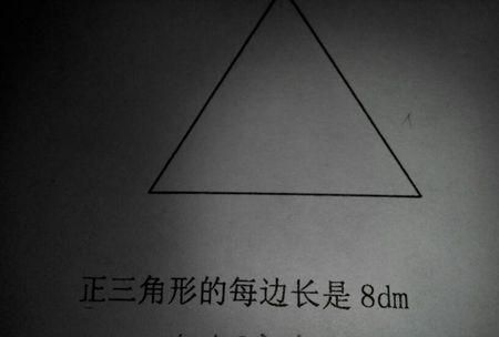 怎么算出三角形的底
