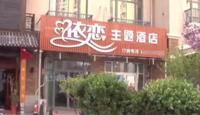 ​我的秘密酒店，青岛一对小情侣在主题酒店被偷窥