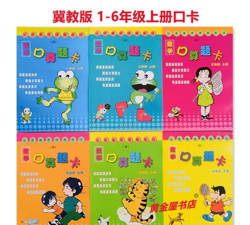 一二三四拼音怎么写