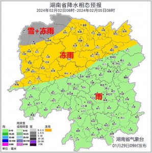 ​长沙第二场雪在路上了？