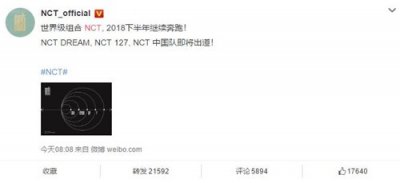 ​nct中国队成员名单完整版 nct中国队出道时间及队员介绍