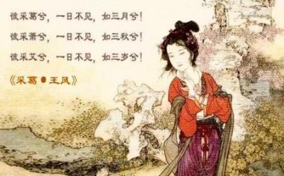 ​一年不见如隔三秋的三秋是什么(一日不见如隔三秋三秋是指多长时间)