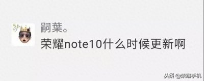 ​EMUI 9.0最新升级机型和进度，帮你汇总