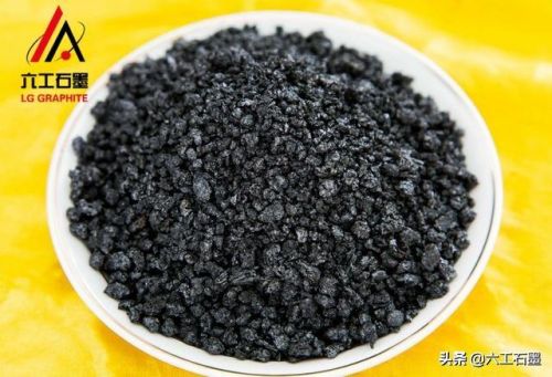 石墨增碳剂的用途(低硫石墨增碳剂)-第1张图片-