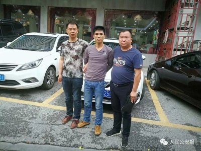 ​涉嫌盗窃200万元财物，公安部A级通缉在逃人员何明投案自首！