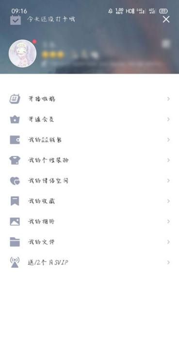 qq怎么拍一拍,qq拍一拍怎么设置图9