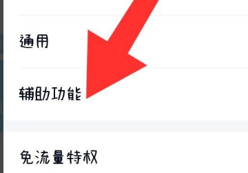 qq怎么拍一拍,qq拍一拍怎么设置图5