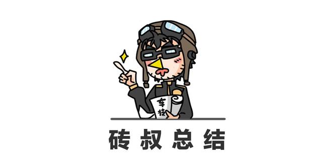 安全性最好的几款suv（全球最安全中型SUV）(14)