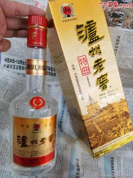 珍品特曲泸州酒 多少钱