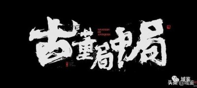 ​辨别古董的最简单方法（普通人怎么鉴定古董）