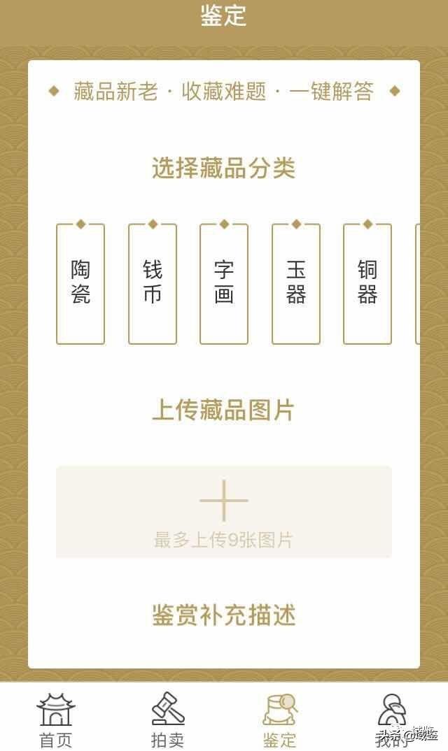 辨别古董的最简单方法（普通人怎么鉴定古董）(4)