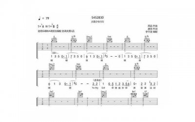 ​5452830代表什么意思？