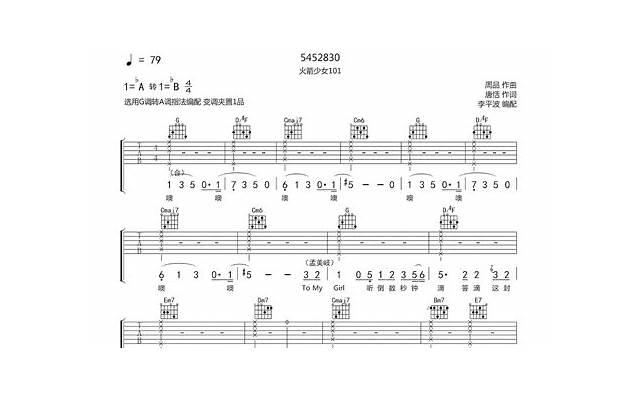 5452830代表什么意思？