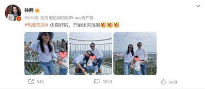 ​槿汐姑姑晒全家福，与富商老公像父女，因欺负张小斐败光路人缘