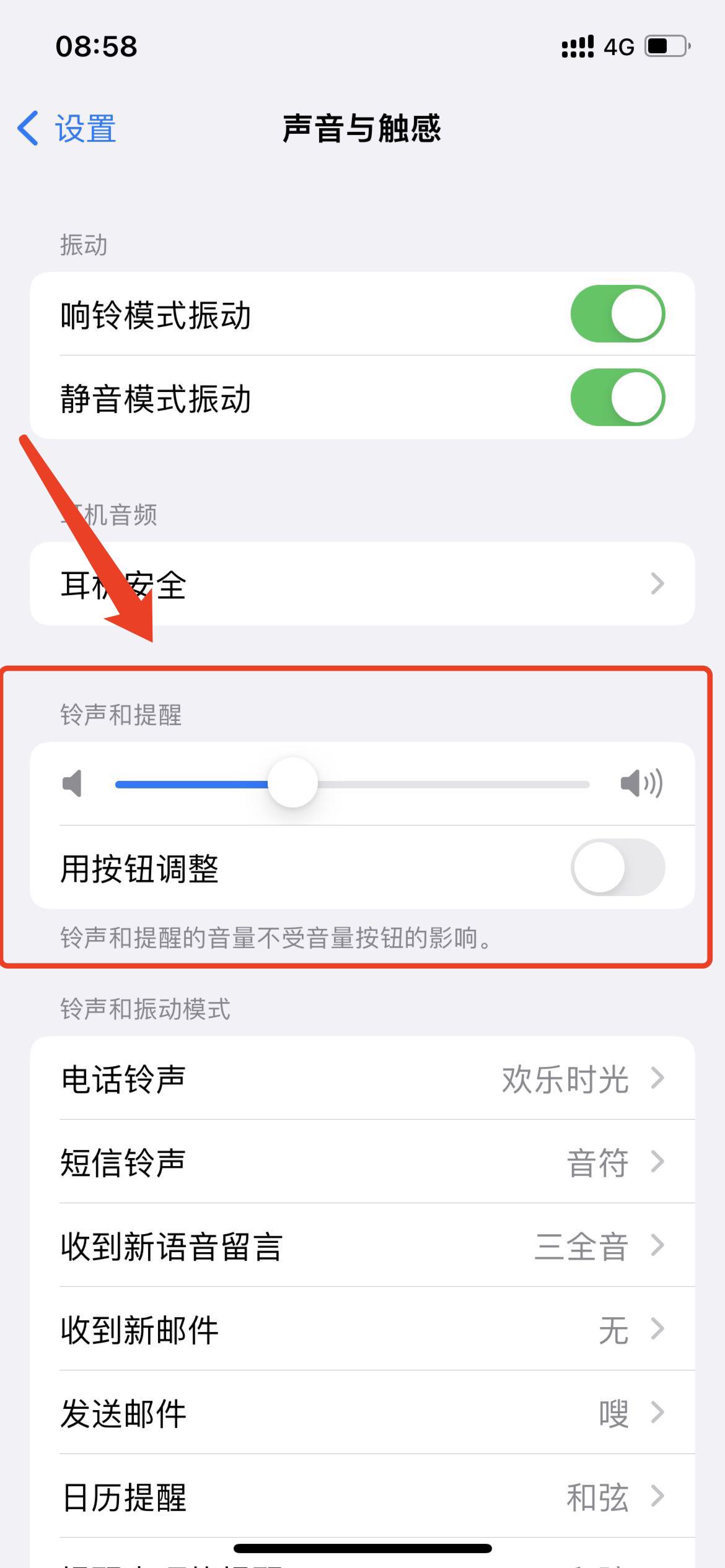 iphone 无声音(苹果没声音了解决方法)